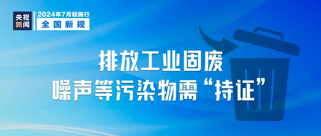 澳门和香港管家婆100%精准准确#——精选解析、落实与策略