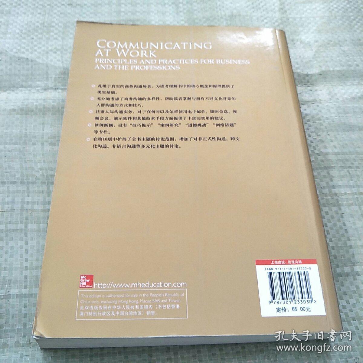 新澳2025-2024全年正版资料——全面释义、解释与落实