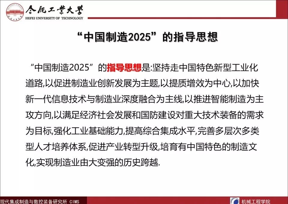 2024-2025澳门和香港和香港正版精准免费,——实证释义、解释与落实