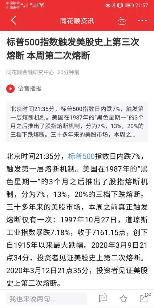 澳门和香港今晚一肖必中特——实证释义、解释与落实