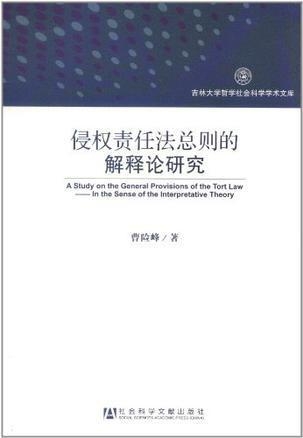 2024新奥精准资料免费大全——实证释义、解释与落实