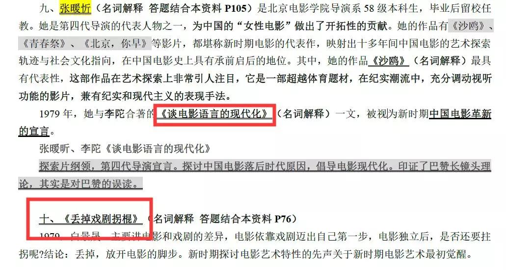 2025全年澳门和香港特马今晚内部资料是什么——精选解析、落实与策略