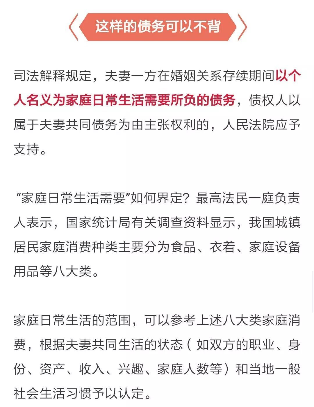 澳门和香港一肖一码一特一中挂与香港正版资料免费大全的合法性——仔细释义、解释与落实