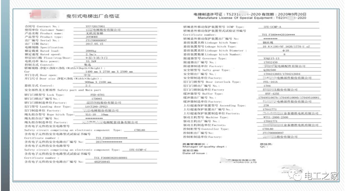 澳门和香港一码一肖一特一中——全面释义、解释与落实