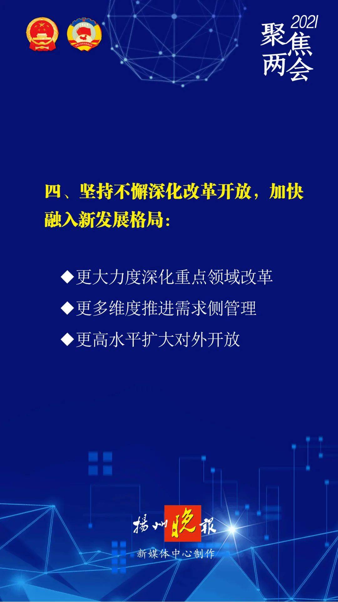 2025澳门和香港精准正版免费,全面贯彻解释落实|一切贯彻