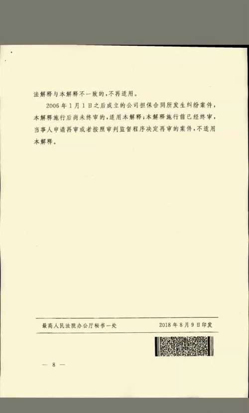 澳门管家婆100%精准准确,使用释义解释落实|使用释义