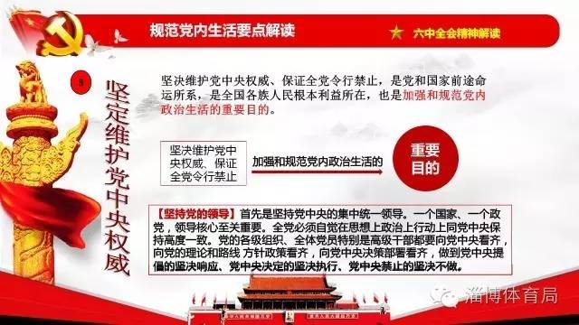 2025澳门和香港正版免费大全,全面贯彻解释落实|一切贯彻