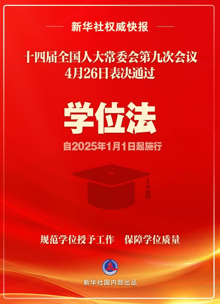 2025新奥最精准免费大全,全面贯彻解释落实|一切贯彻