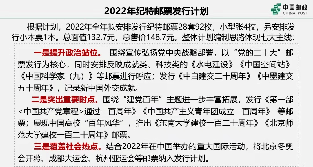 2025澳门和香港特马今晚开奖,使用释义解释落实|使用释义