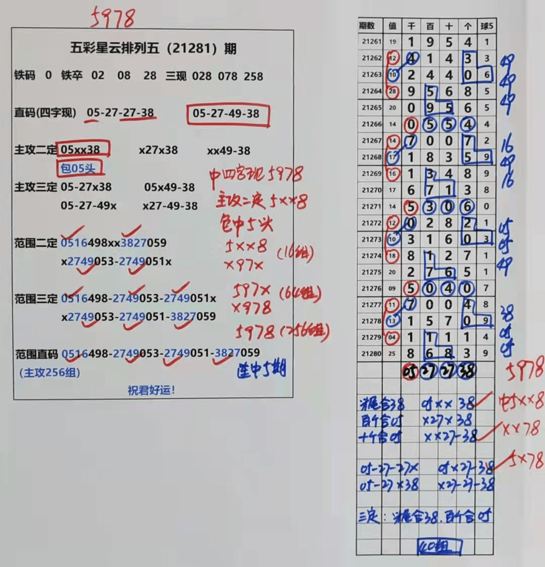 2025澳门和香港天天开好彩精准24码,精选解释解析落实|最佳精选