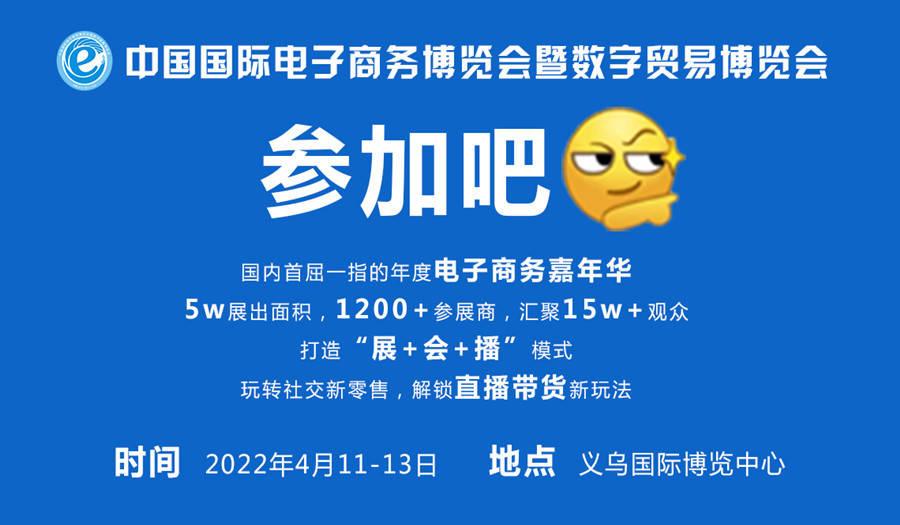 超市百货超市现在直播超市百货直播风潮，超市与直播的完美结合