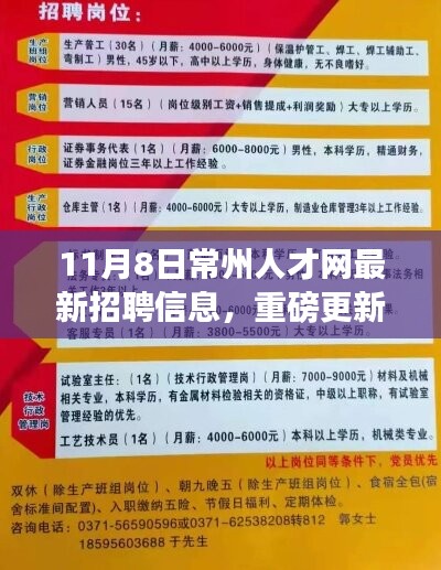 常熟人才才网招聘信息网常熟人才招聘网——招聘信息一网打尽