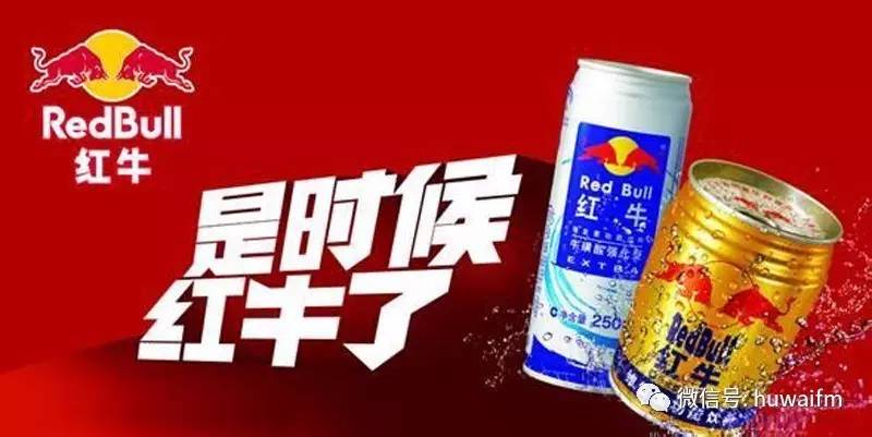 百货超市红牛百货超市中的红牛，品牌力量与市场动态分析