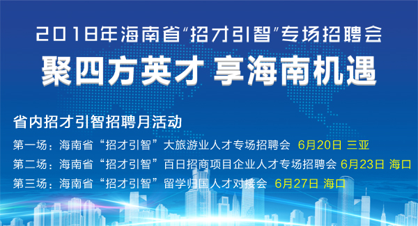 沧州建筑人才市场招聘网沧州建筑人才市场招聘网——连接人才与企业的桥梁