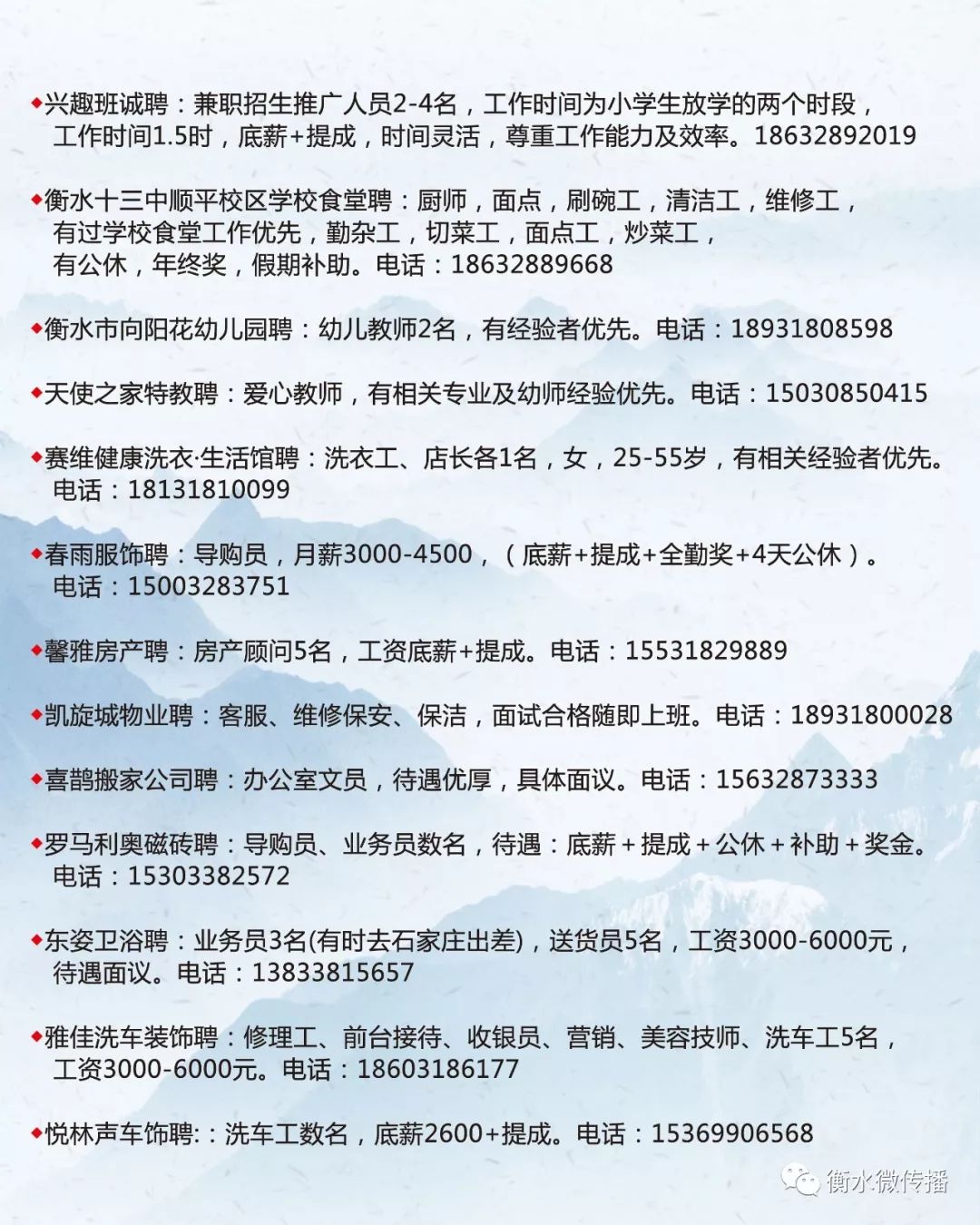 沧州人才招聘招聘信息沧州人才招聘招聘信息全面更新，引领职场新风向