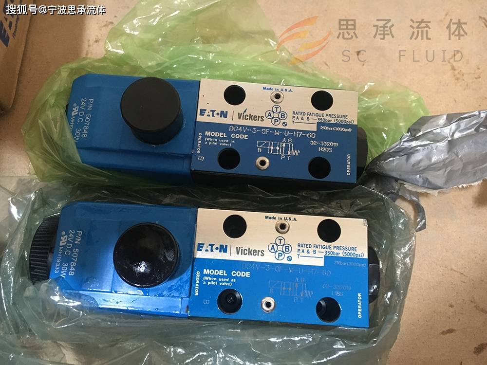 电磁阀构成电磁阀构成及其应用